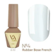 Valeri Rubber Base French, 6ml №004 NVFB6-4 фото 2