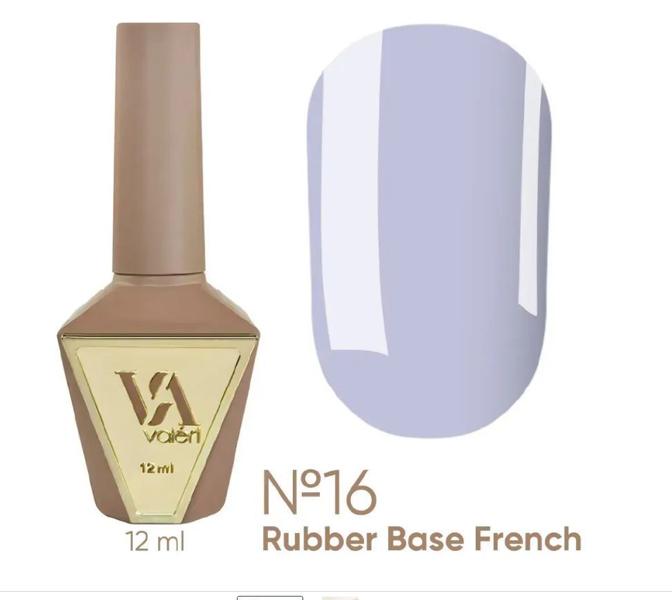 Valeri Rubber Base French, 12ml №016 NVFRB12-16 фото