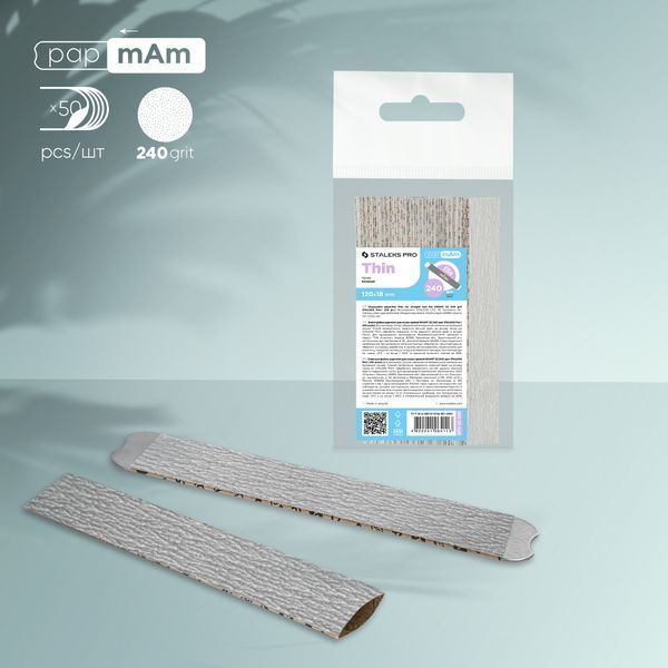 Сменные файлы papmAm для основы прямой SMART 22/240грит(50шт) DFC-22-240 фото