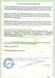 SUNUV SUN 5 SE WHITE 36W Оригинал (гарантия 12 мес) 1904 фото 2