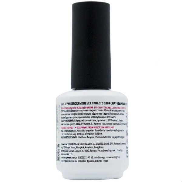 TOP UNO Без ЛС 15ml МАТТЕ 6735 фото